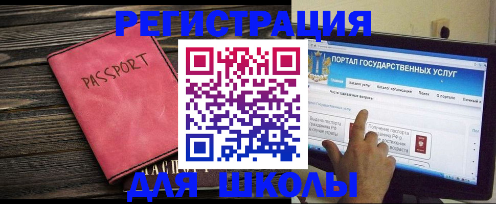 временная регистрация 2025 в Тутаеве