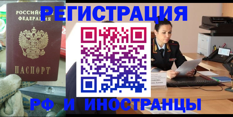 временная регистрация госуслуги в Тутаеве